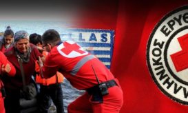 Ερυθρού Σταυρού