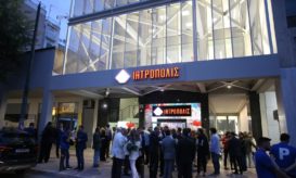 ΙΑΤΡΟΠΟΛΙΣ