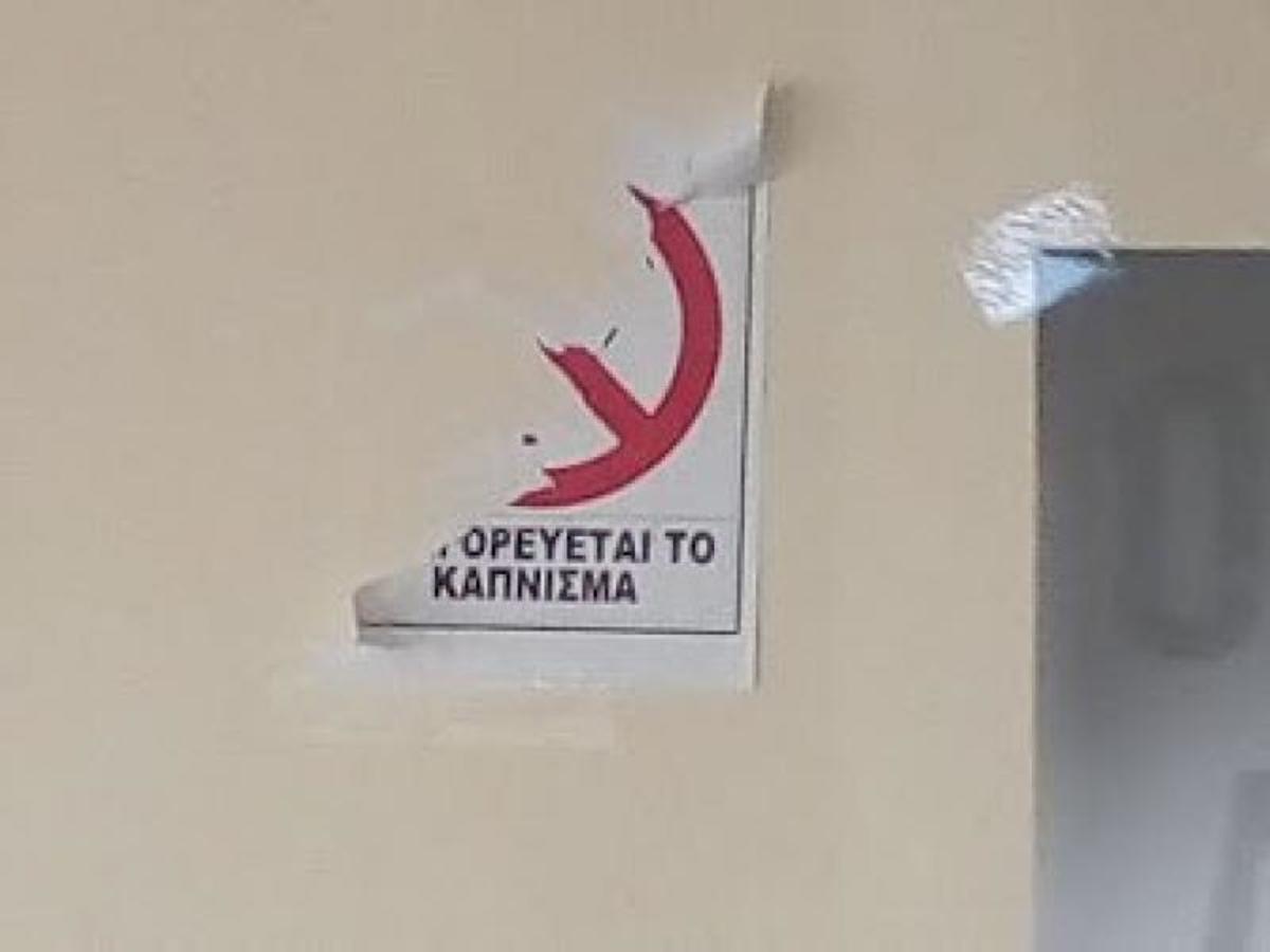 φοιτητής ΑμεΑ