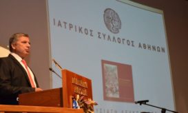 Ομάδα εργασίας ασθενών