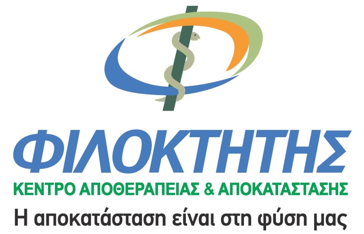 Φιλοκτήτης