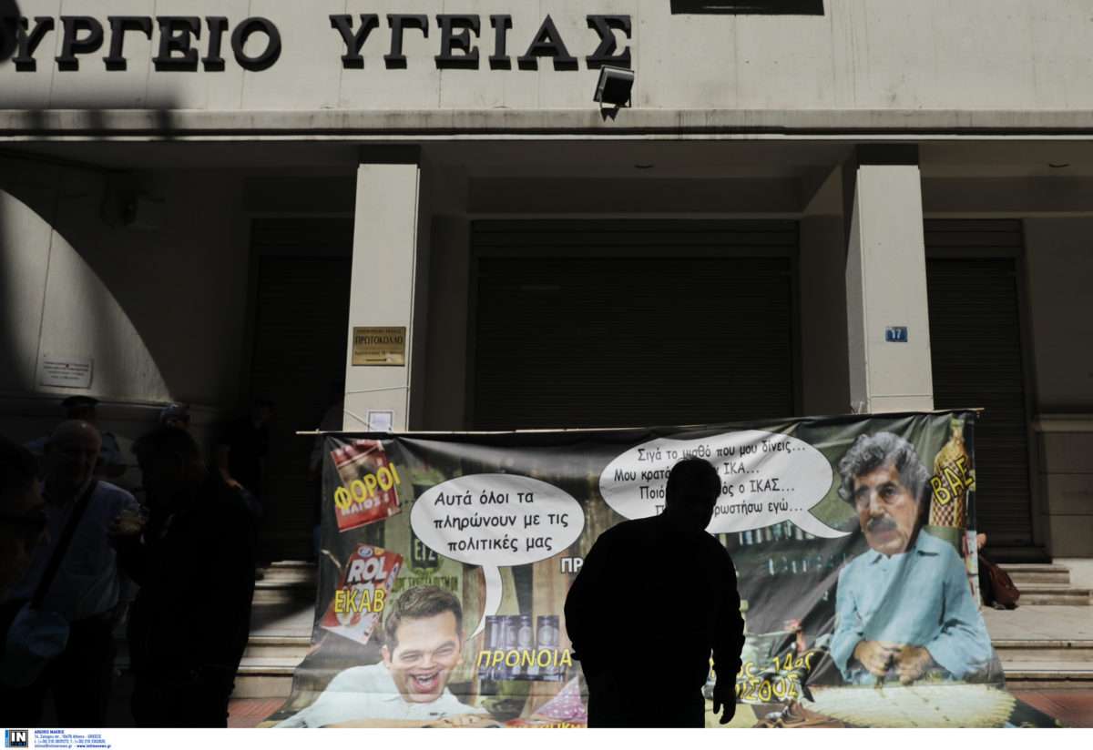 στάση εργασίας