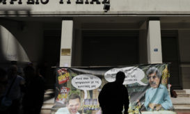 στάση εργασίας