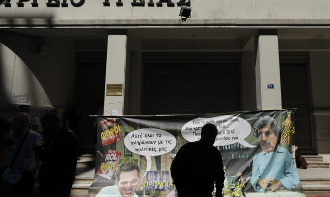 στάση εργασίας