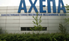 συμβασιούχοι