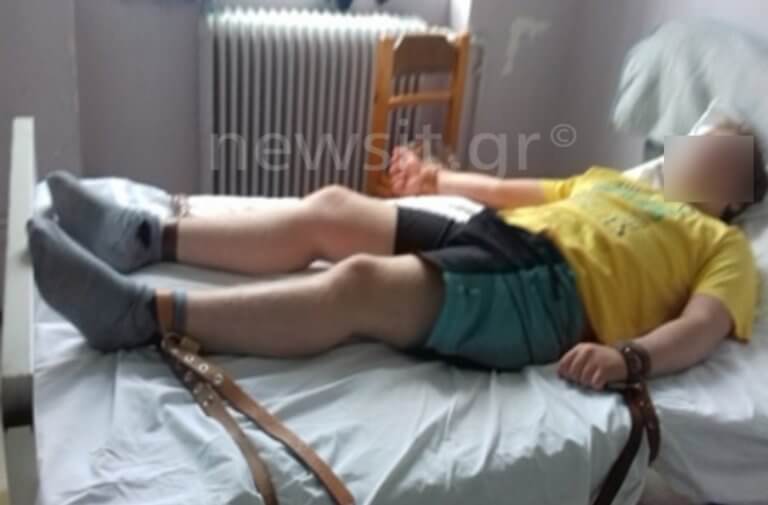 Δρομοκαϊτειο