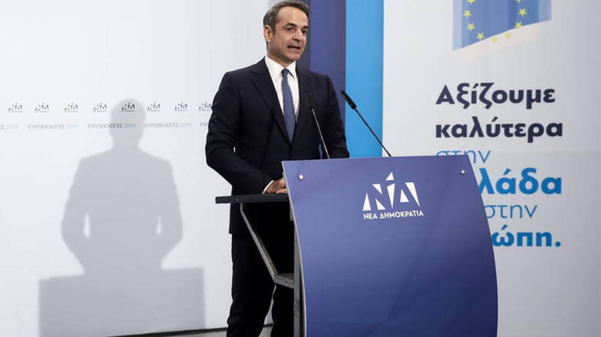 πρόγραμμα για την Υγεία