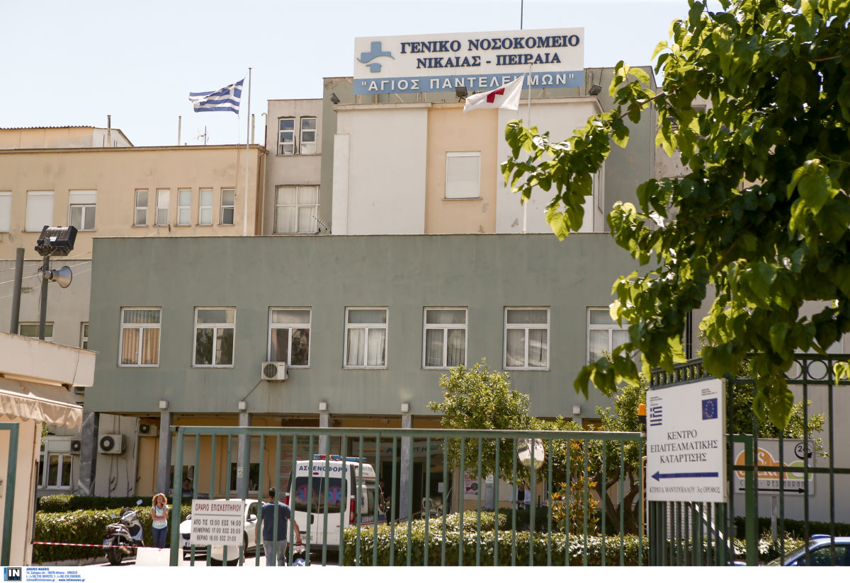 Γενικό Κρατικό Νίκαιας