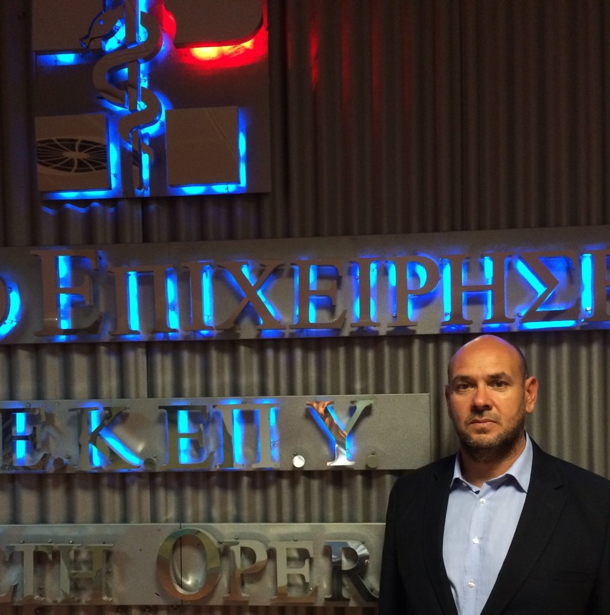 Παπαευσταθίου