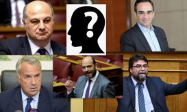 Υπουργείο Υγείας