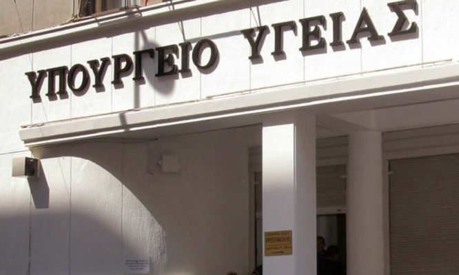 Γενικός Γραμματέας