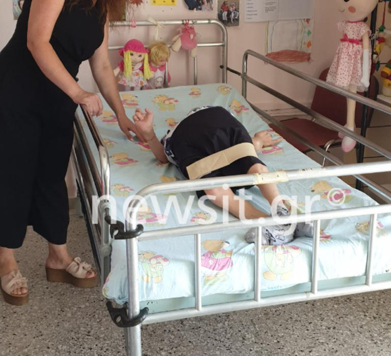 Κέντρο Περίθαλψης Παίδων