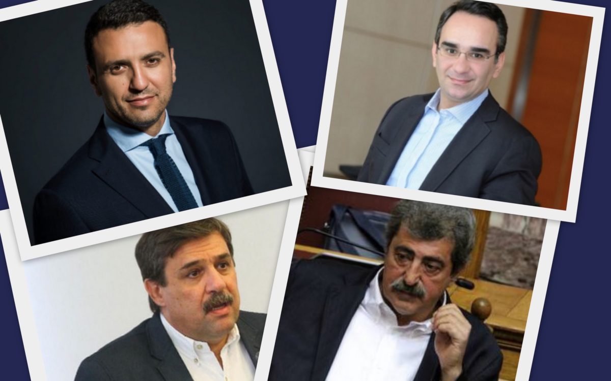 Υπουργείο Υγείας