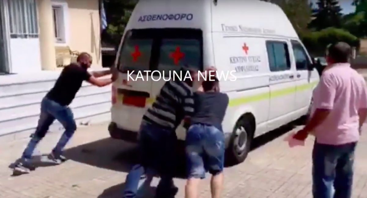 ασθενοφόρο