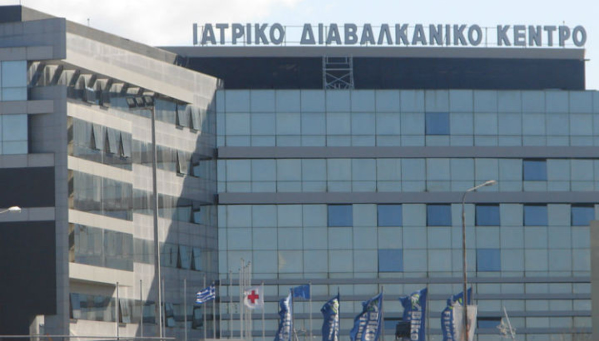 Ιατρικό Διαβαλκανικό