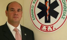 Παπαευσταθίου