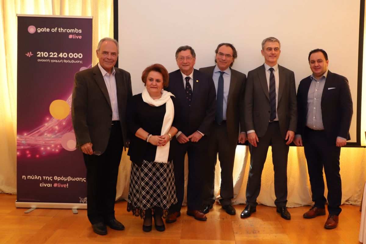 GATE OF THROMBS LIVE