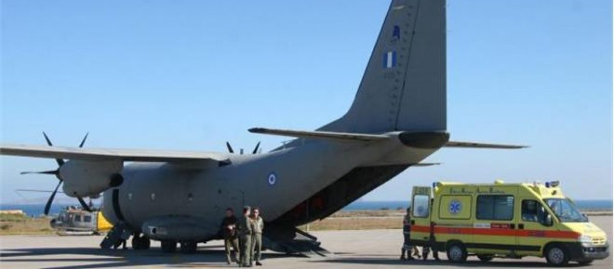 αεροδιακομιδές