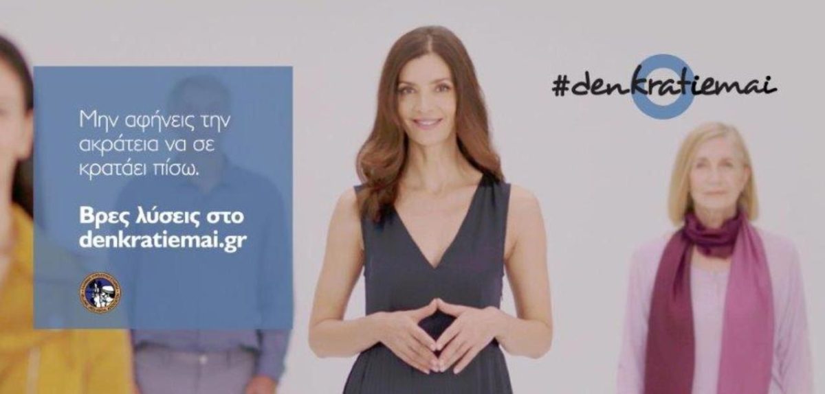 σύνδρομο υπερλειτουργικής κύστης