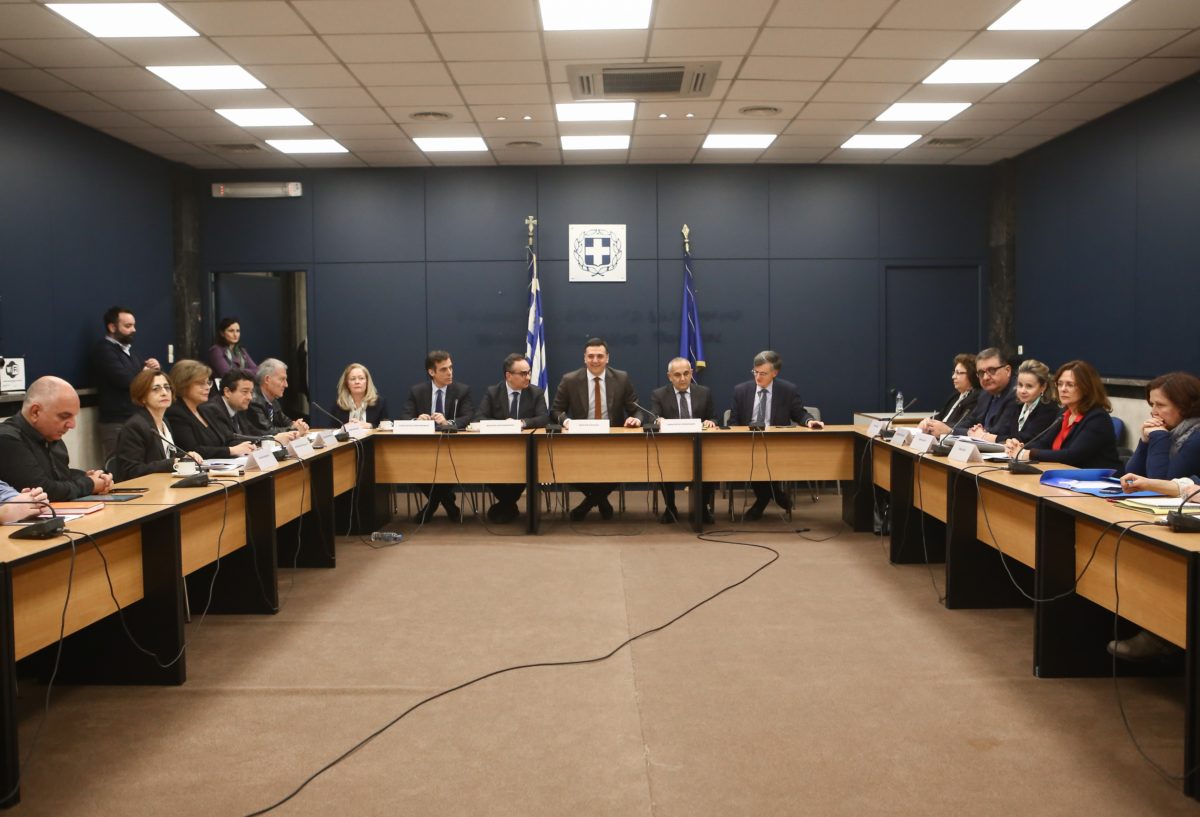 Υπουργείο Υγείας