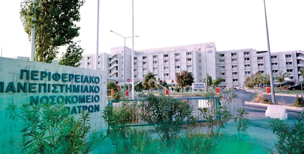κρούσμα