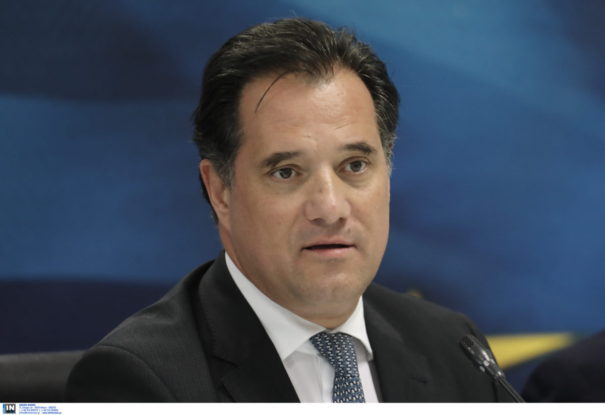 Γεωργιάδης