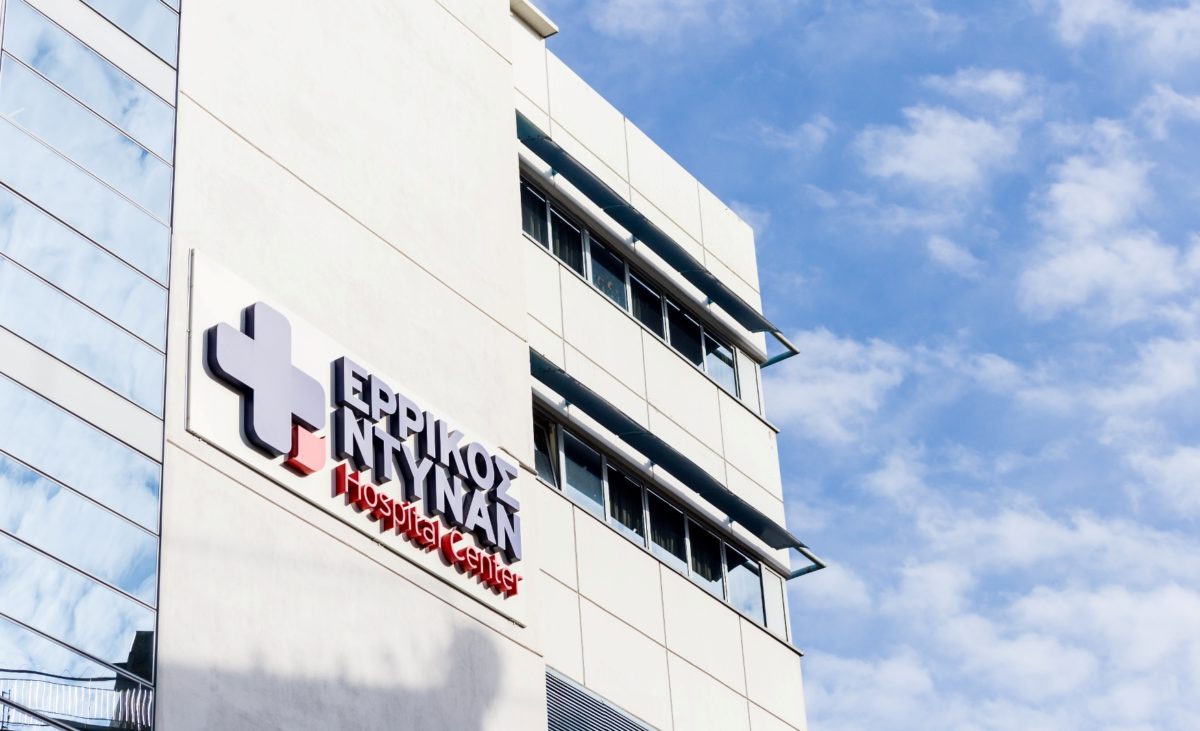 Ερρίκος Ντυνάν