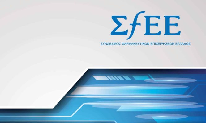 ΣΦΕΕ