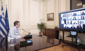 Μητσοτάκης