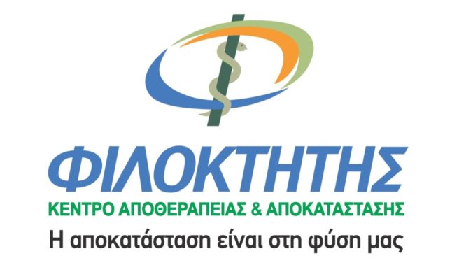 Φιλοκτήτης