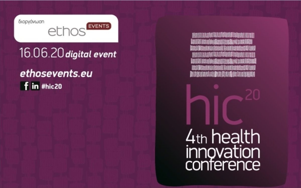 Health Innovation Conference