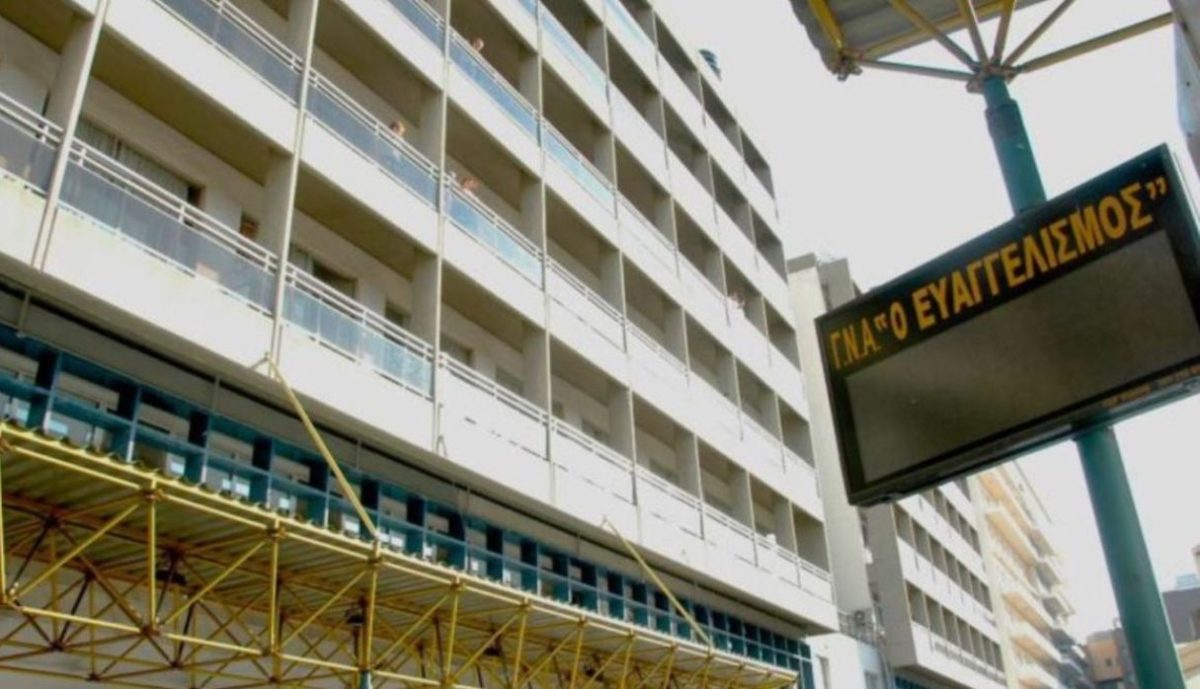 Ευαγγελισμός