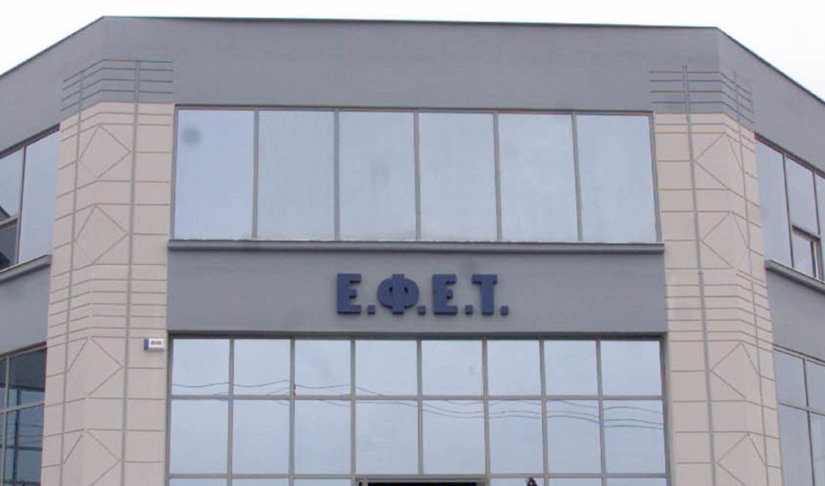 ΕΦΕΤ
