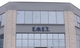 ΕΦΕΤ