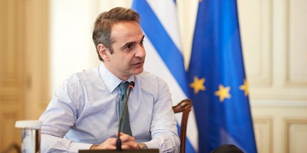 Μητσοτάκης