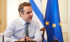 Μητσοτάκης