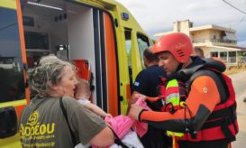 υπουργείο Υγείας