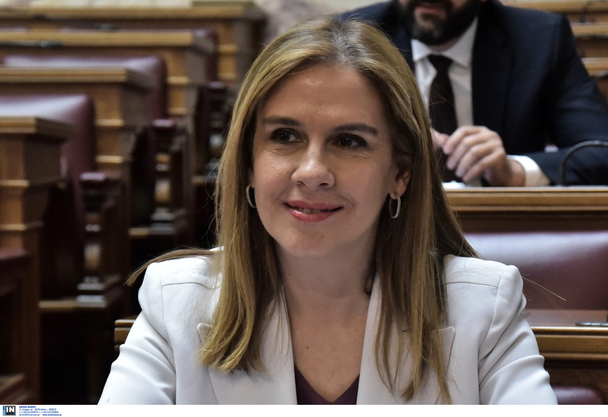 υπουργείο Υγείας