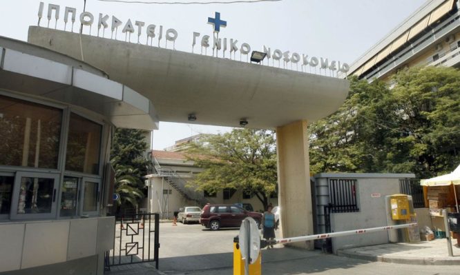 Αγία Κυριακή