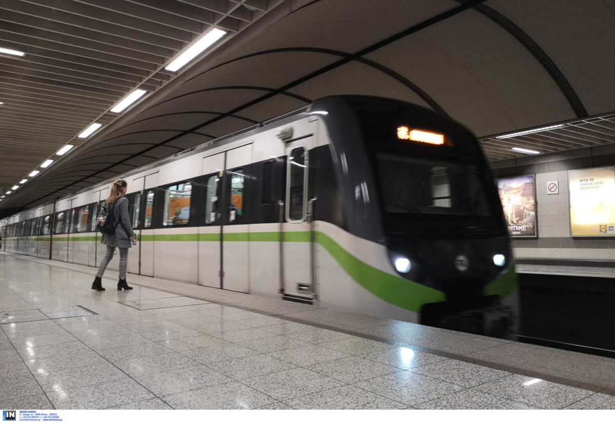 μετρό