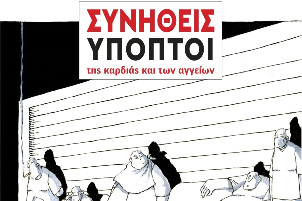 βιβλίο