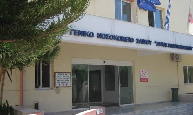 Σάμος