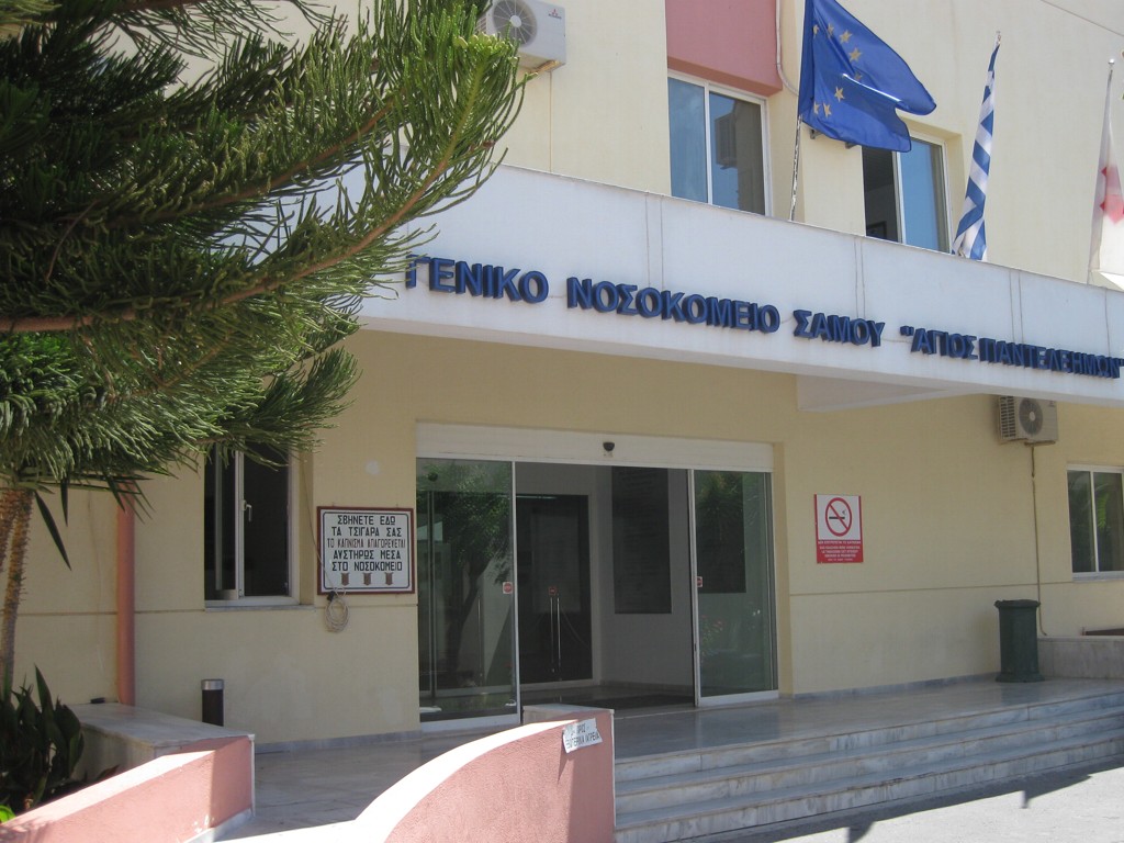 Σάμος