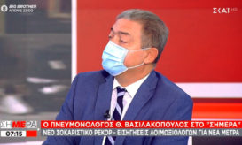 Βασιλακόπουλος