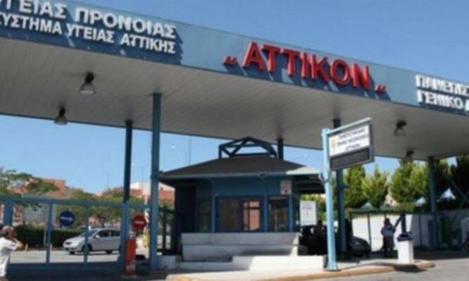 διασωληνωμένοι