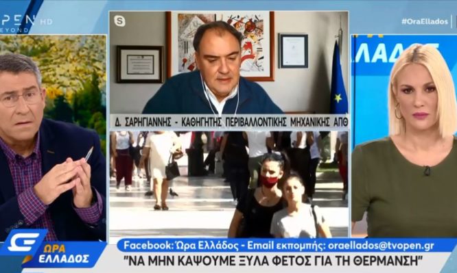 τζάκια