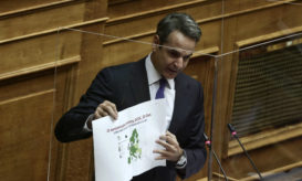 Μητσοτάκης