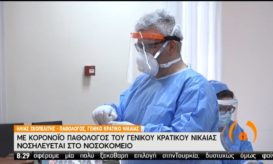 Σκοπελίτης