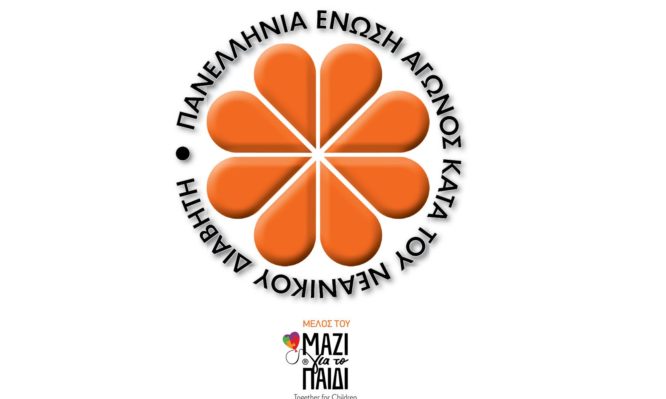 ΠΕΑΝΔ