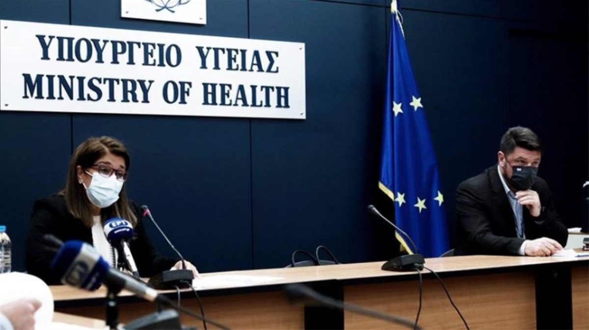 Παπαευαγγέλου